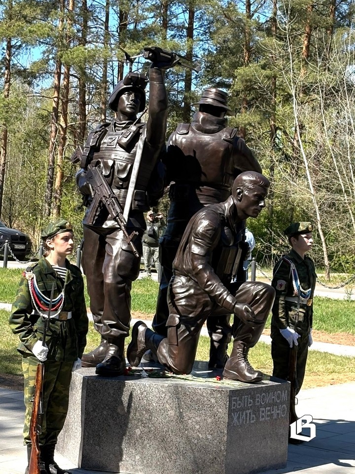 Монумент в